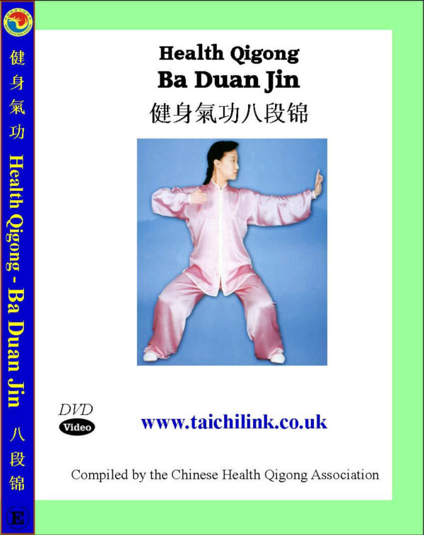 Eight Treasures/ Baduanjin Qi gong - Online Video