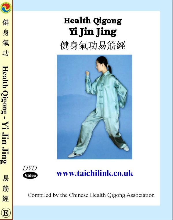 Yi jin Jing Qi Gong - Online Video
