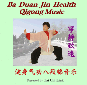 Baduanjin Health Qigong - Music Download (short version)