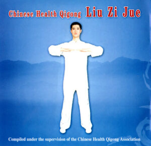 Liu Zi Jue Health Qigong - Music (short version)