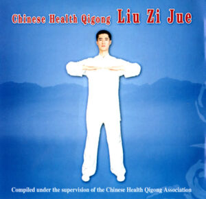 Liu Zi Jue Health Qigong - Music Download (short version)