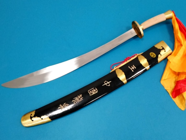 Tai Chi BROAD Sword - Stainless Steel Longquan (Children Size) - Image 2