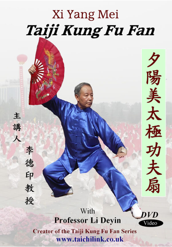 Xiyangmei Taiji Kung Fu Fan (2nd Routine)