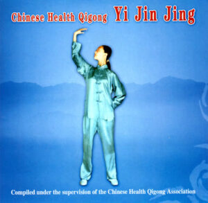Yi Jin Jing Health Qigong - Music (short version)