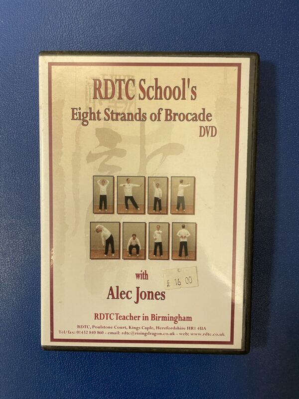 RDTC School's Eight Strands of Brocade - DVD